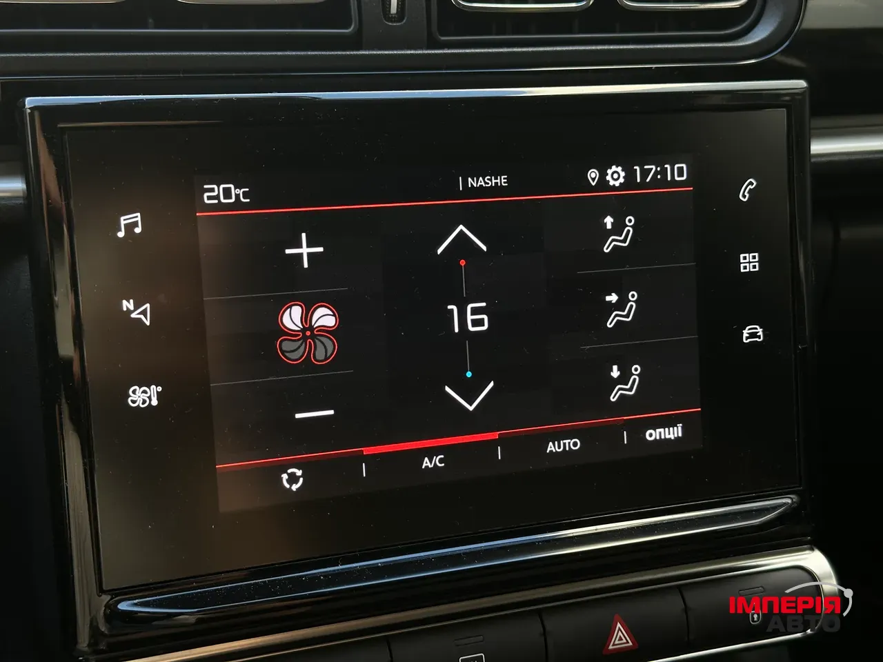 Citroen C3 - фото 27