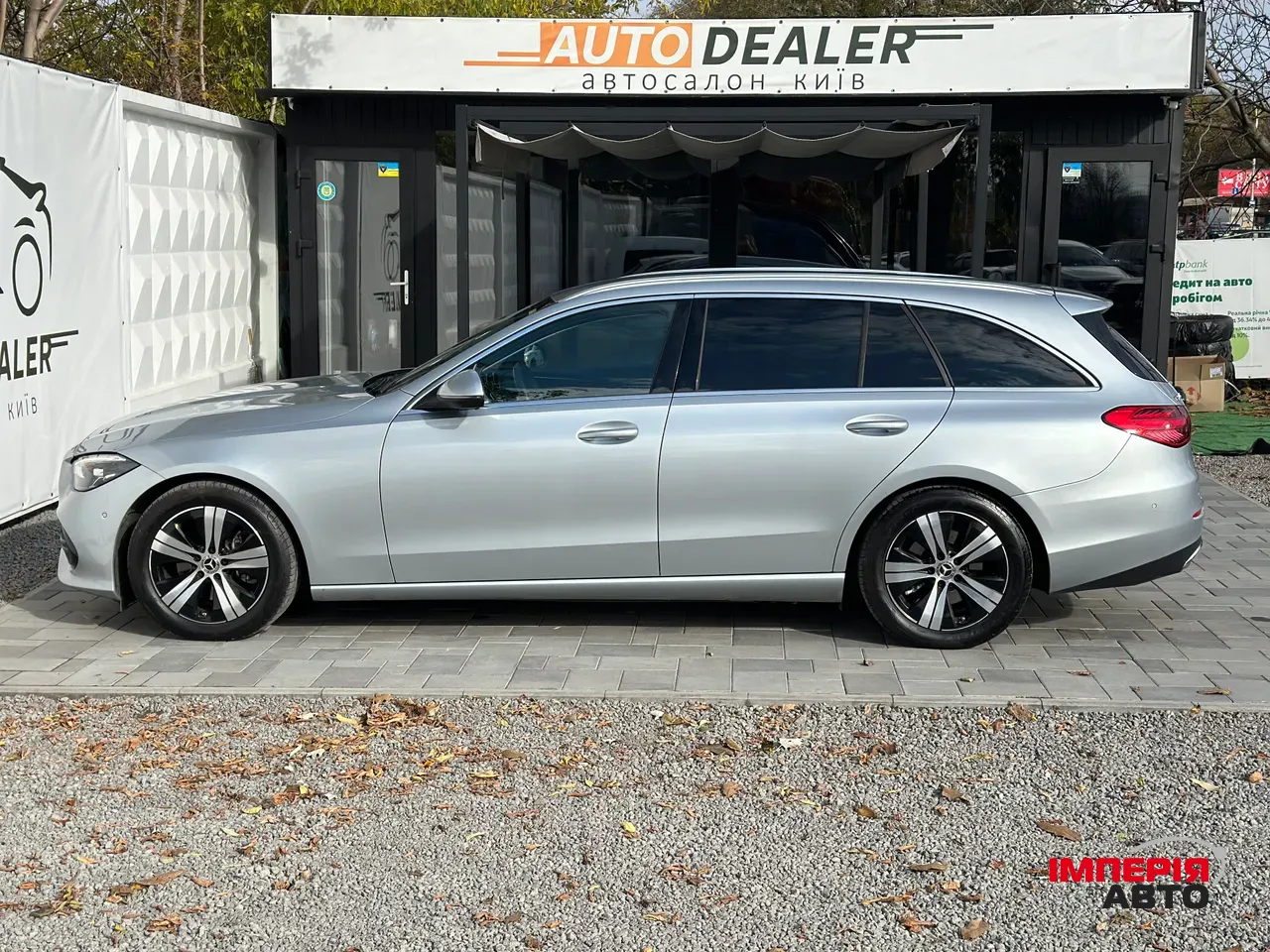 Mercedes-Benz C-Класс - фото 8
