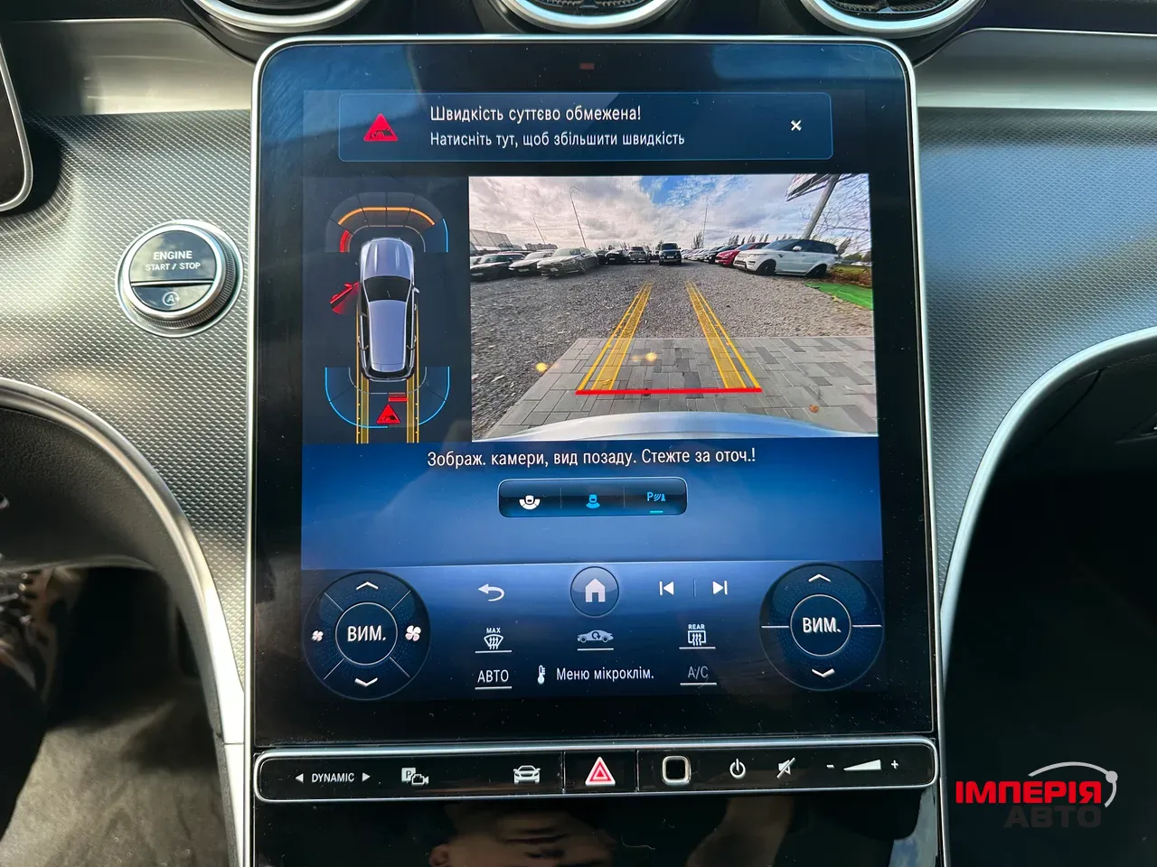 Mercedes-Benz C-Класс - фото 29