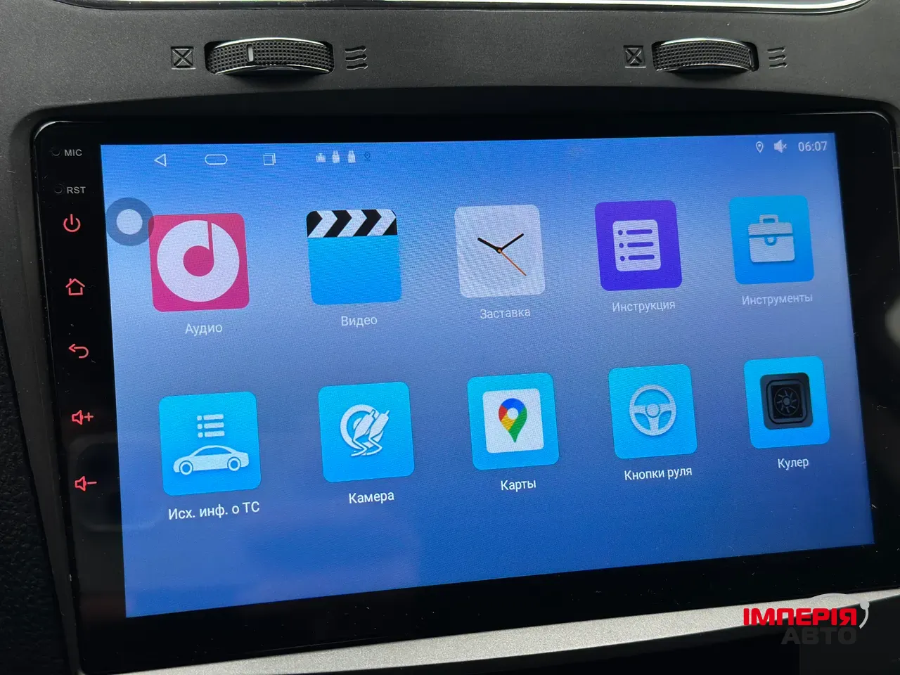 Dodge Journey - фото 25