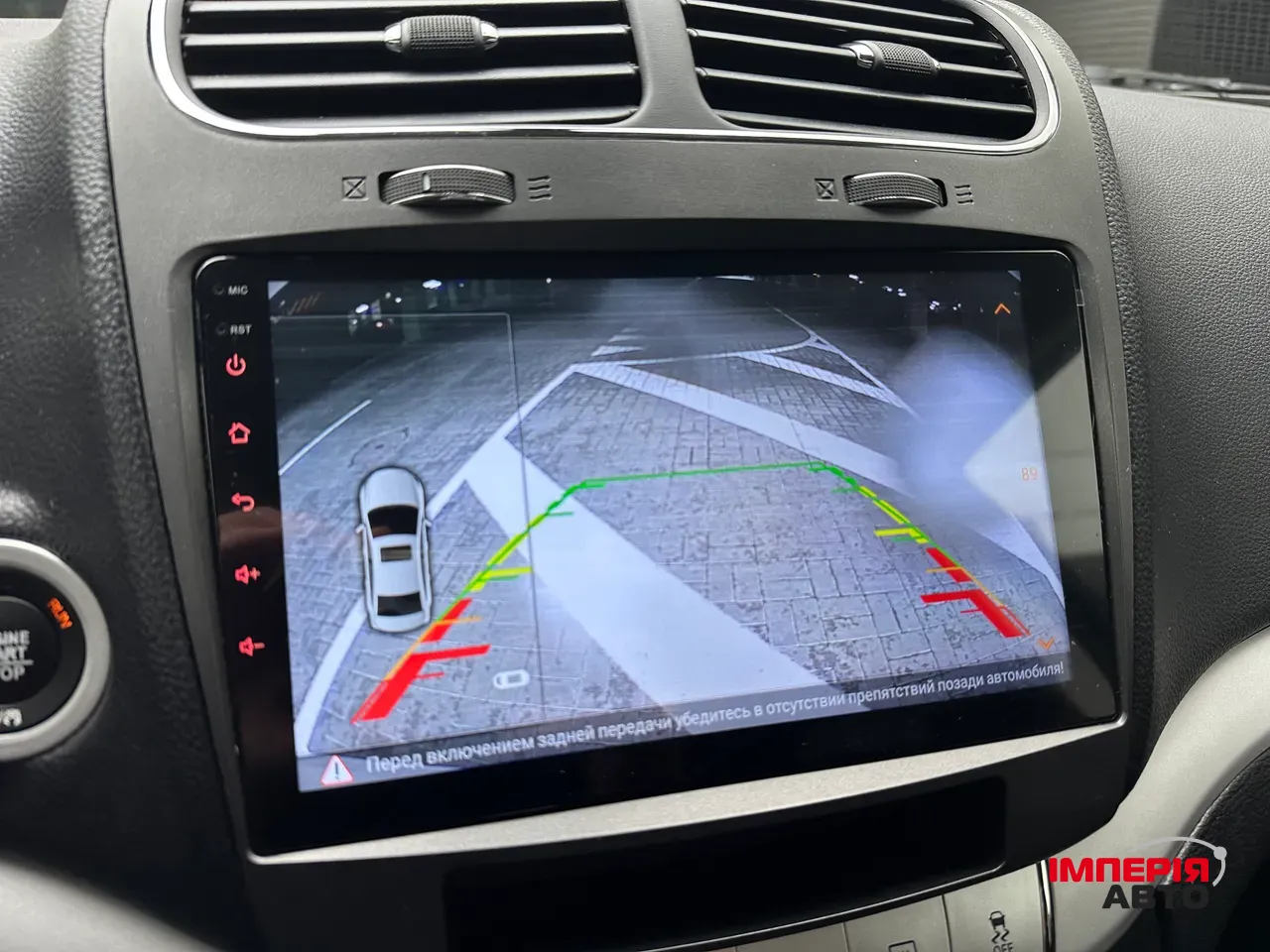 Dodge Journey - фото 26