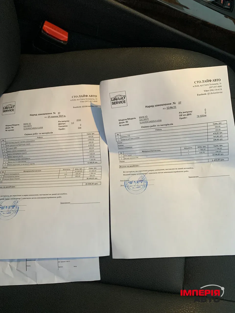 BMW X5 - фото 22