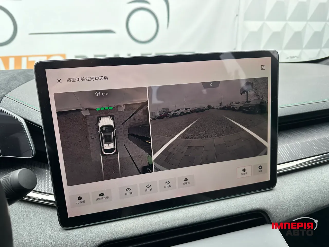 Zeekr 001 - фото 29