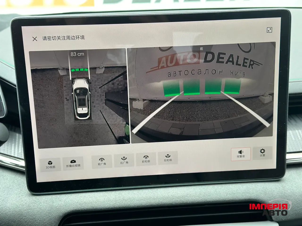 Zeekr 001 - фото 28