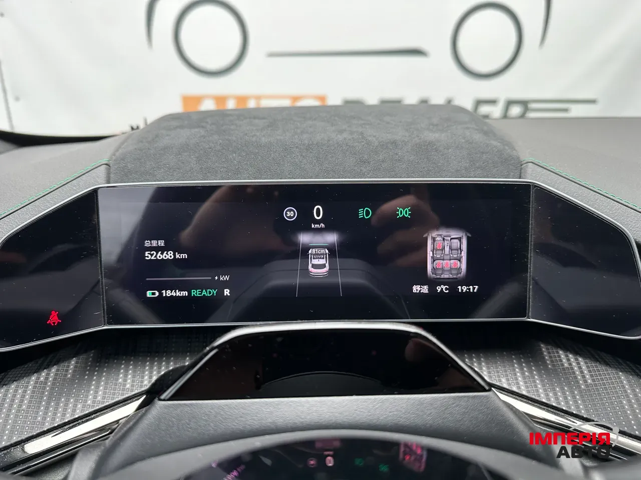 Zeekr 001 - фото 24