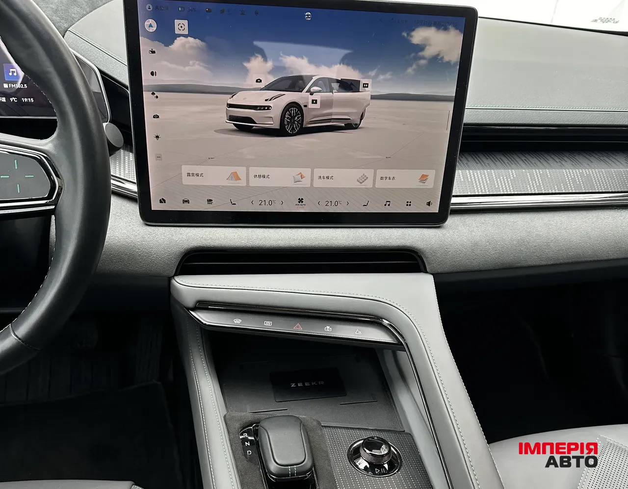 Zeekr 001 - фото 27