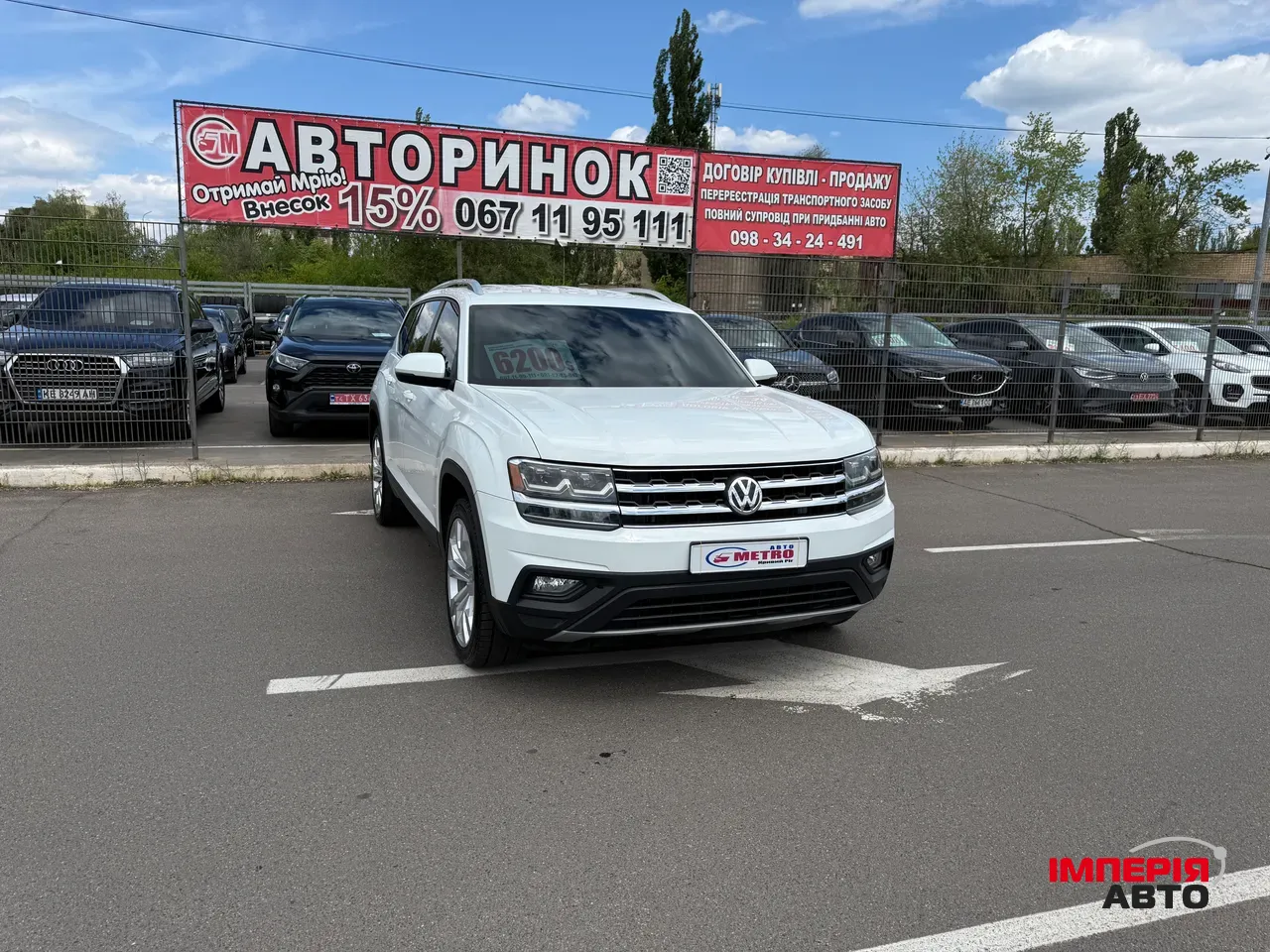 Volkswagen Atlas - фото 1