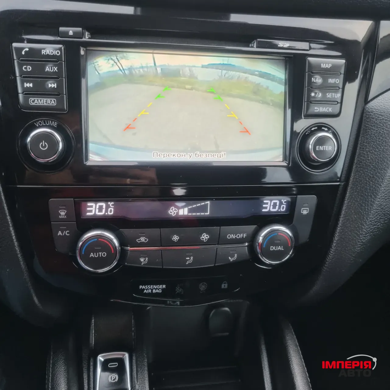 Nissan Qashqai - фото 47