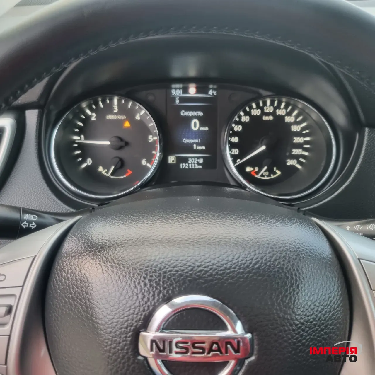 Nissan Qashqai - фото 46