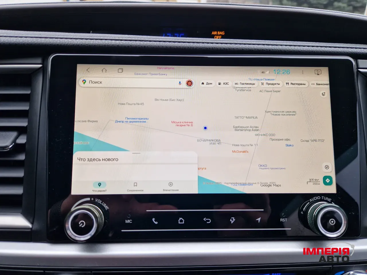 Toyota Highlander - фото 26