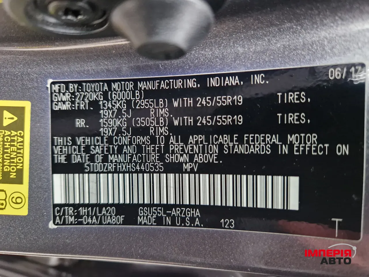 Toyota Highlander - фото 41