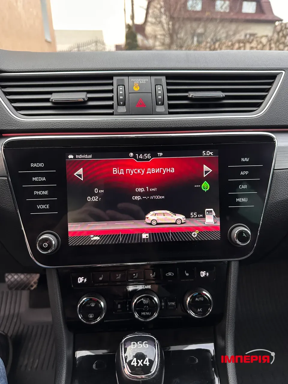 Skoda Superb - фото 36