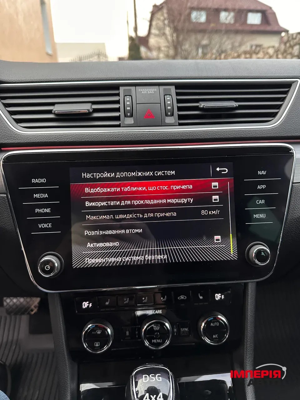 Skoda Superb - фото 41