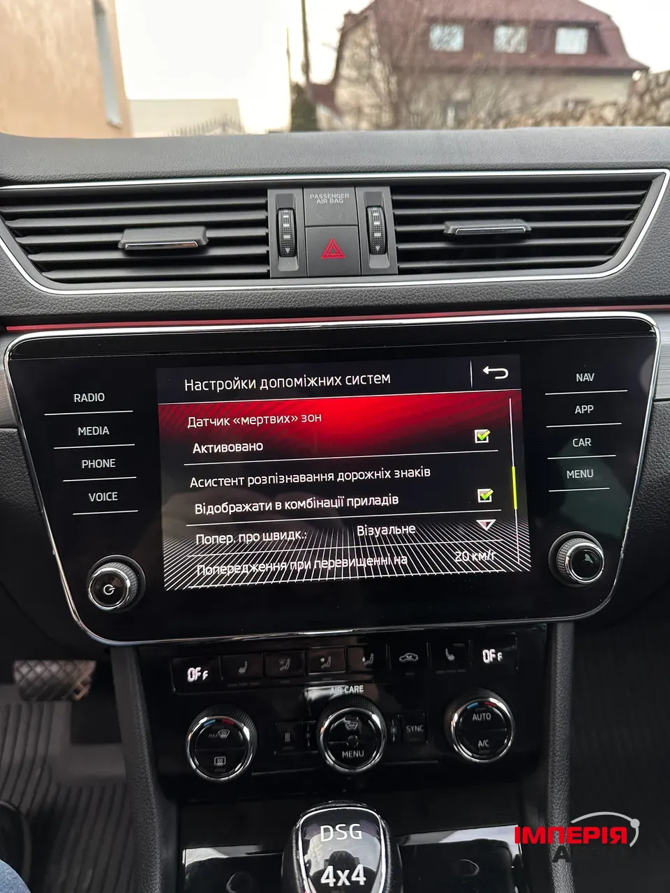 Skoda Superb - фото 40