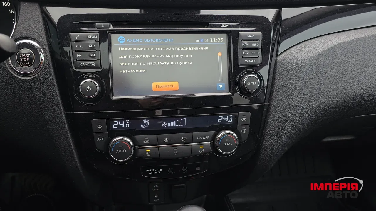 Nissan Qashqai - фото 22