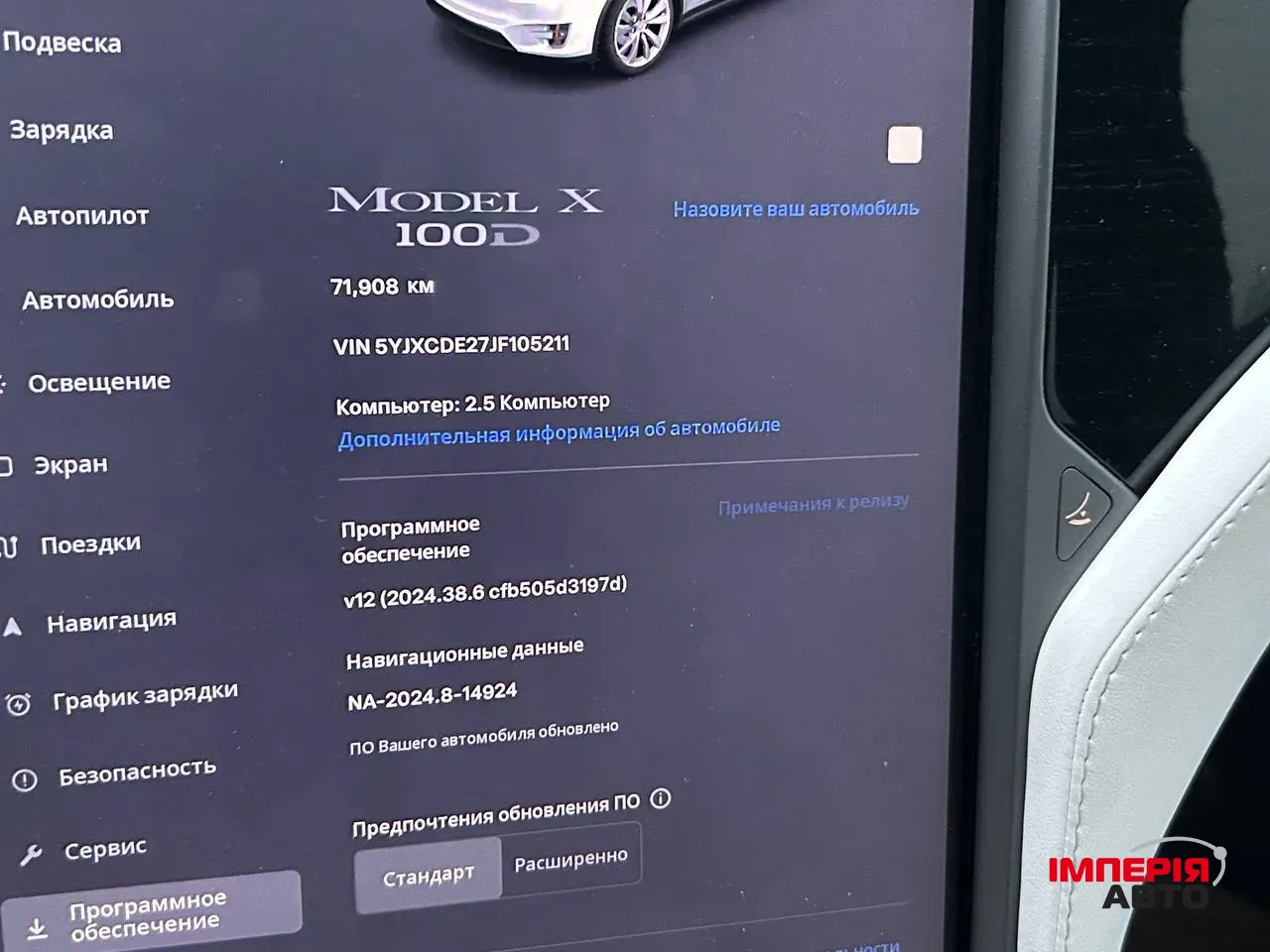 Tesla Model X - фото 15