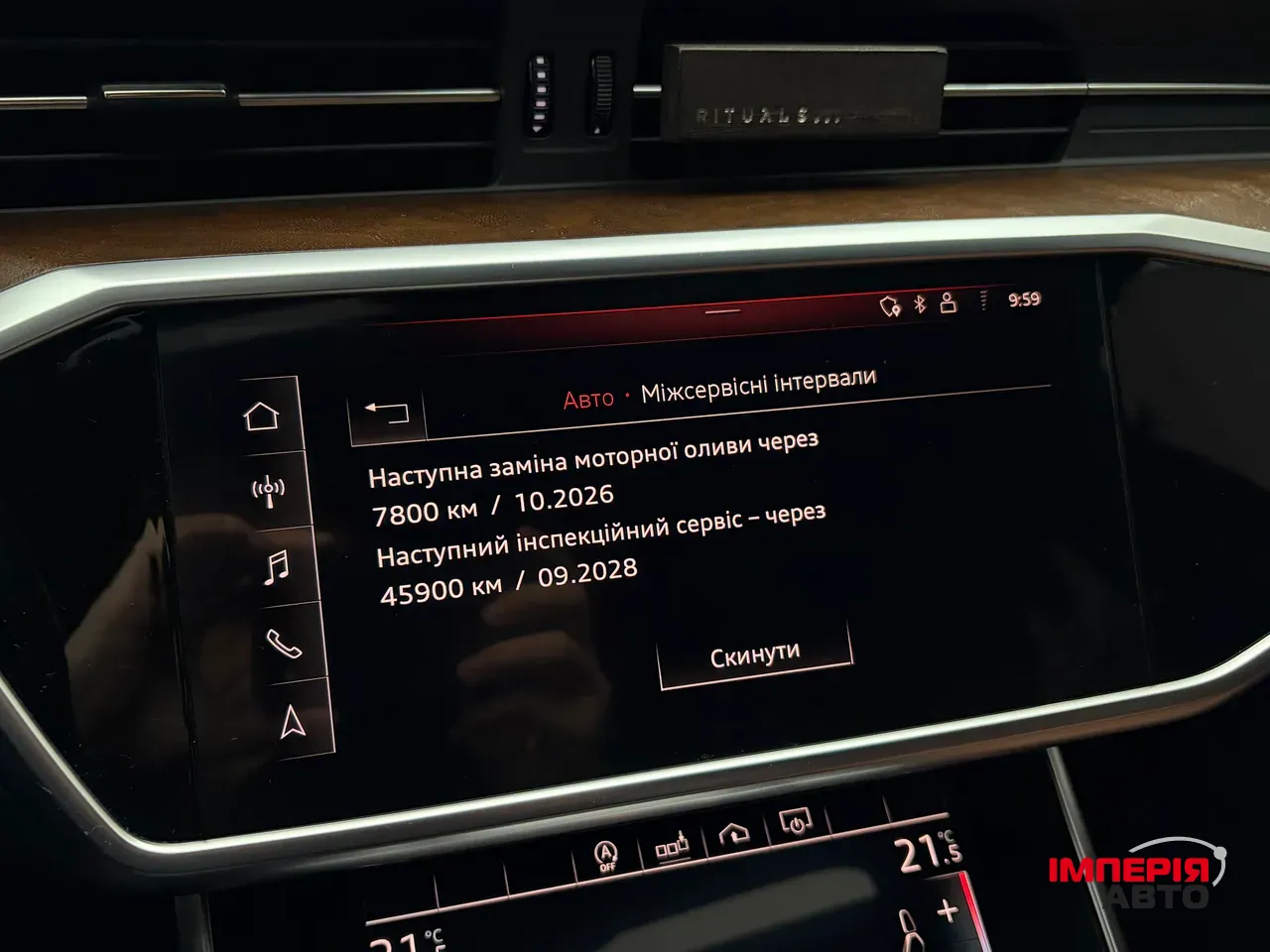 Audi A6 - фото 35