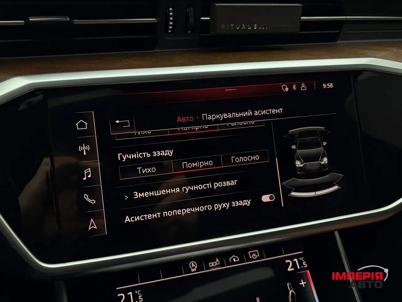 Audi A6 - фото 31