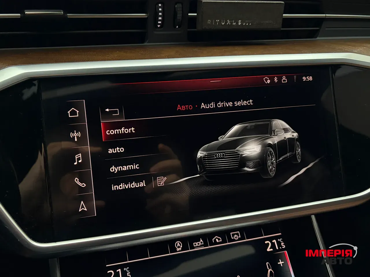 Audi A6 - фото 33