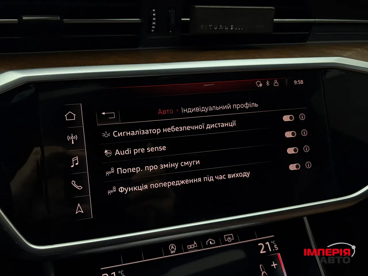 Audi A6 - фото 36