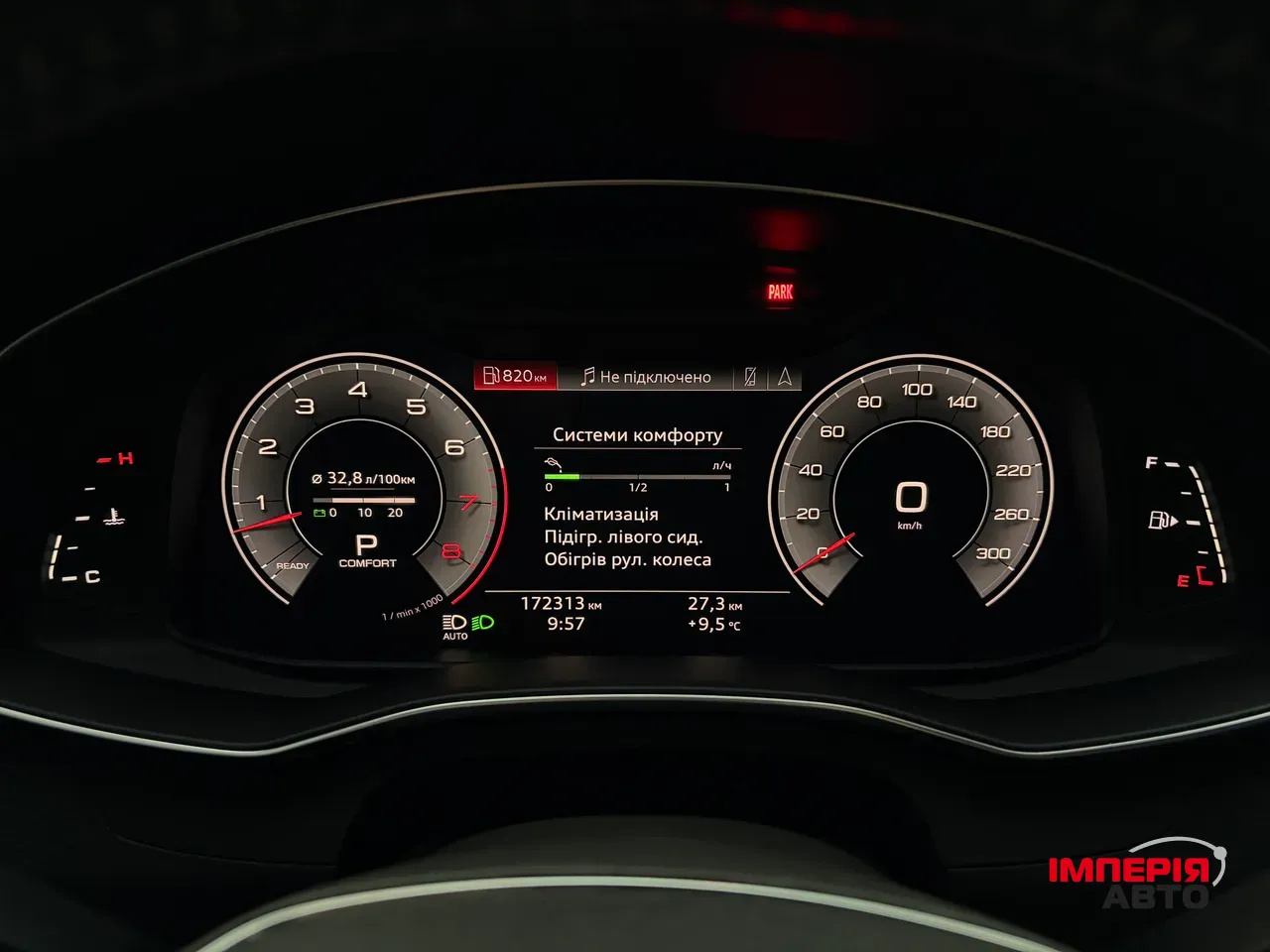 Audi A6 - фото 26