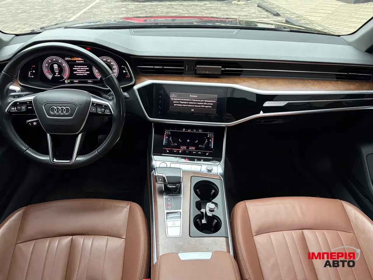 Audi A6 - фото 43