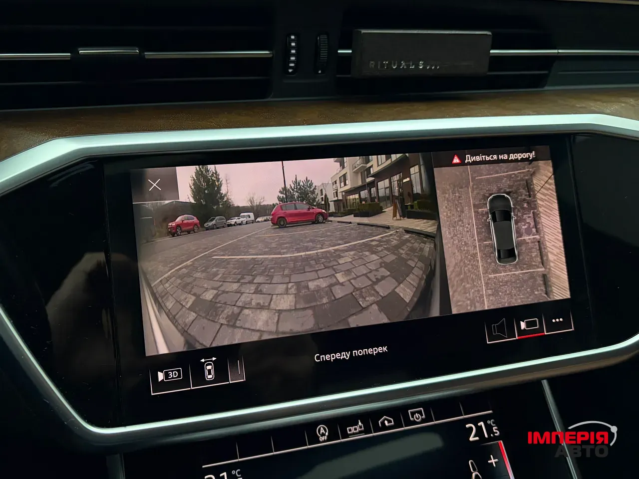 Audi A6 - фото 34