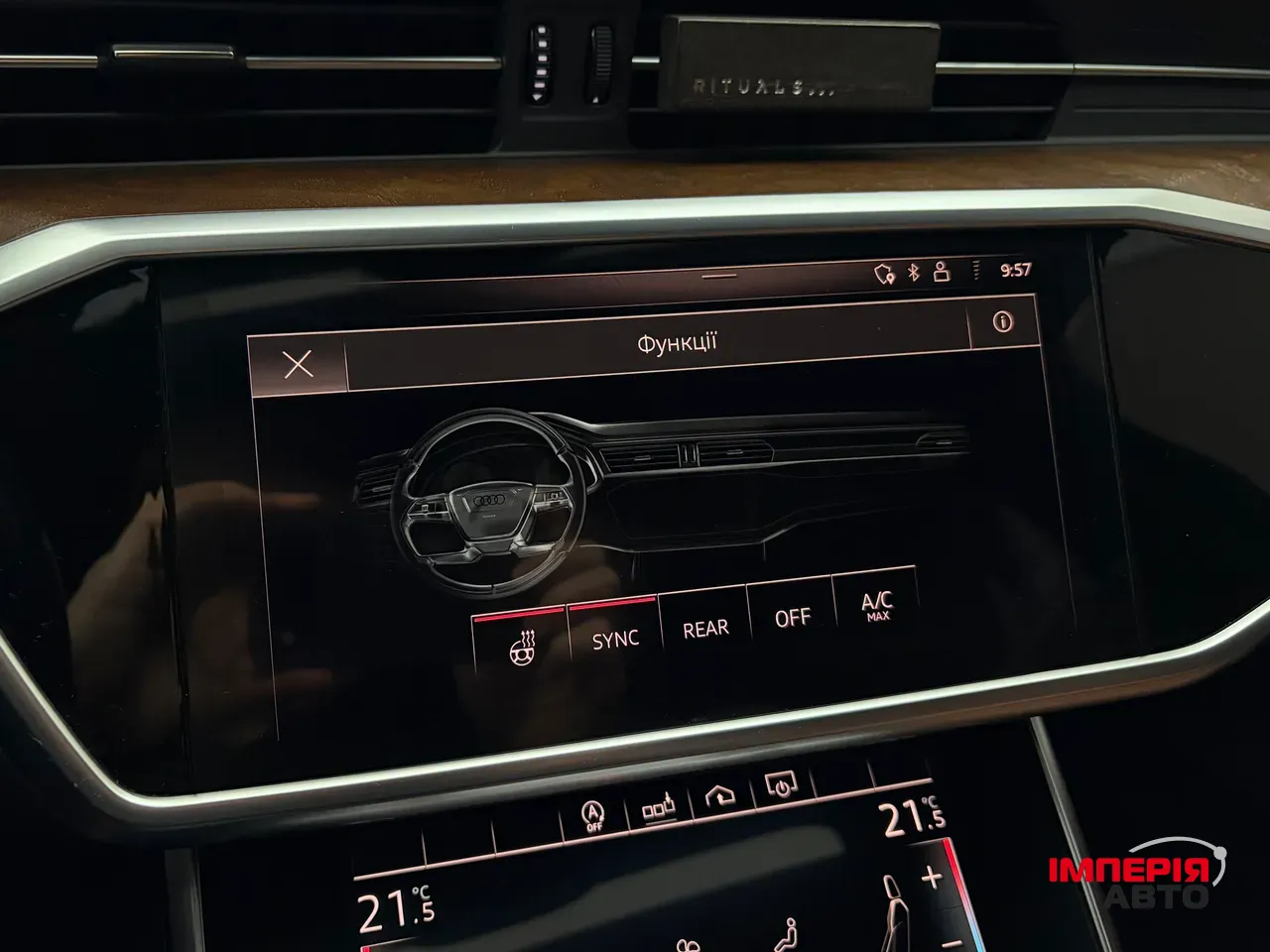 Audi A6 - фото 30
