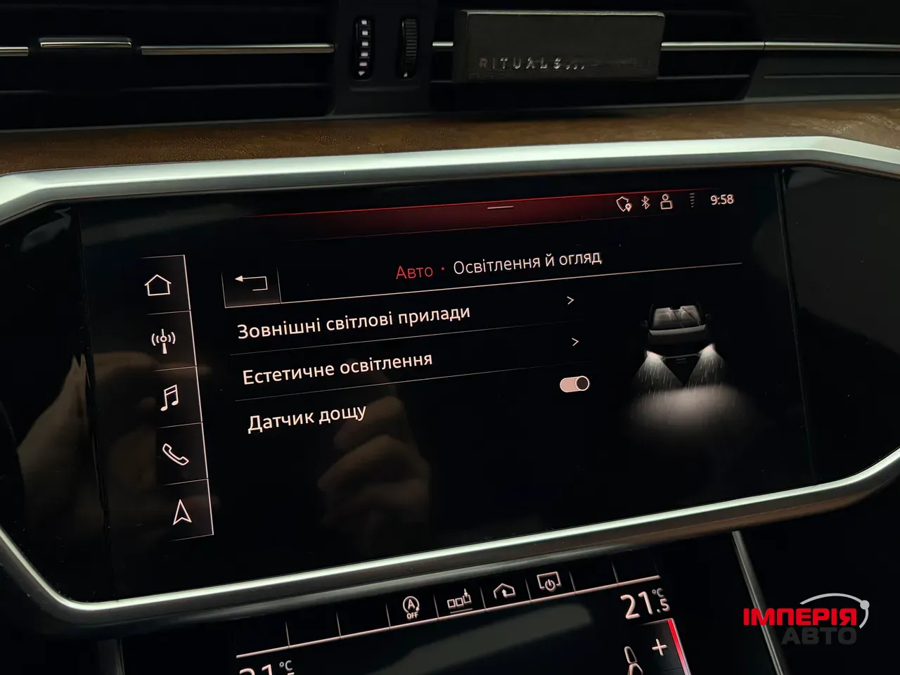 Audi A6 - фото 32