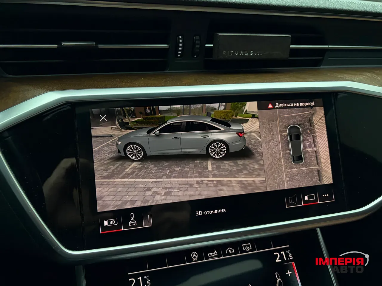 Audi A6 - фото 39