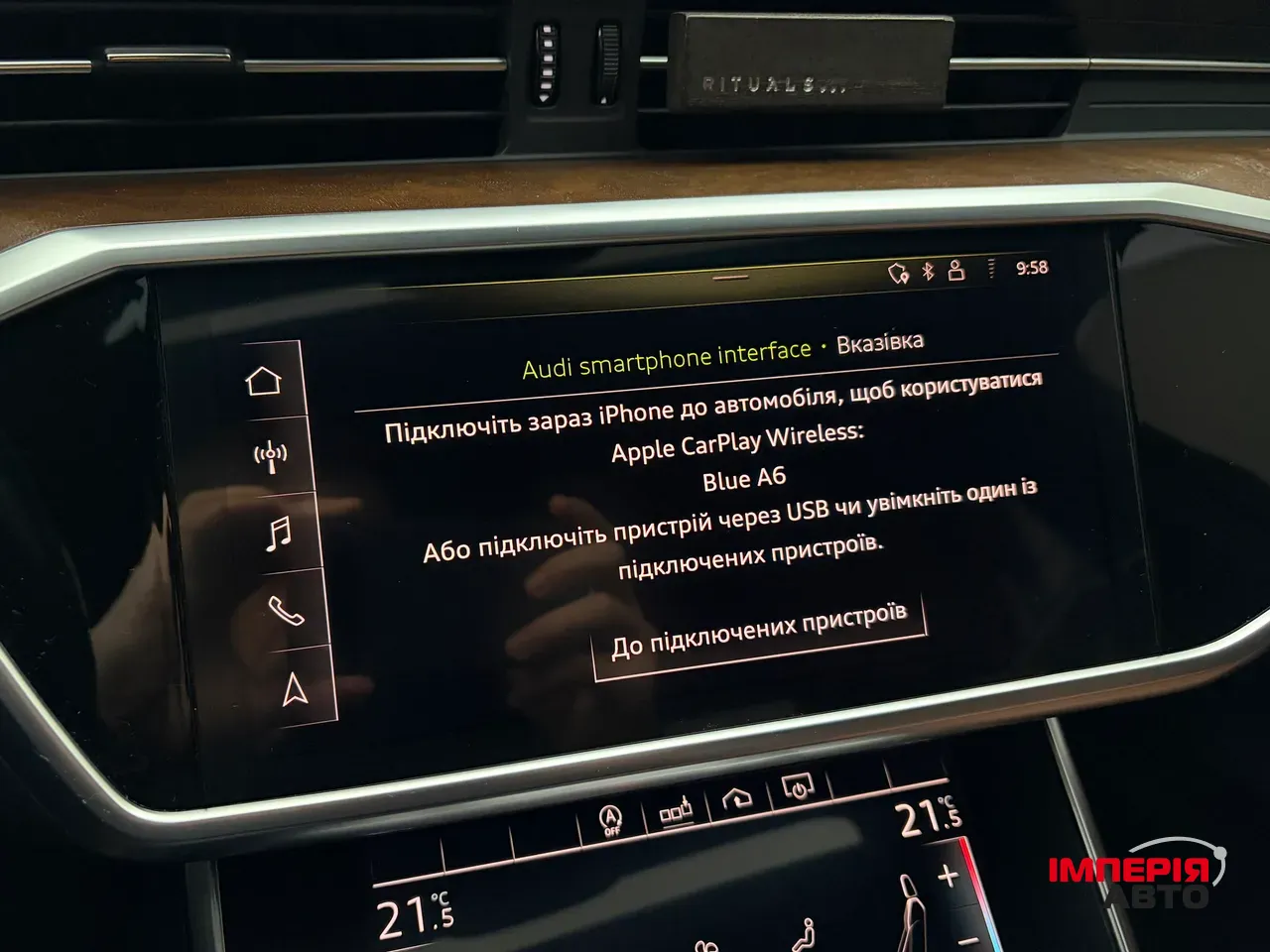 Audi A6 - фото 28