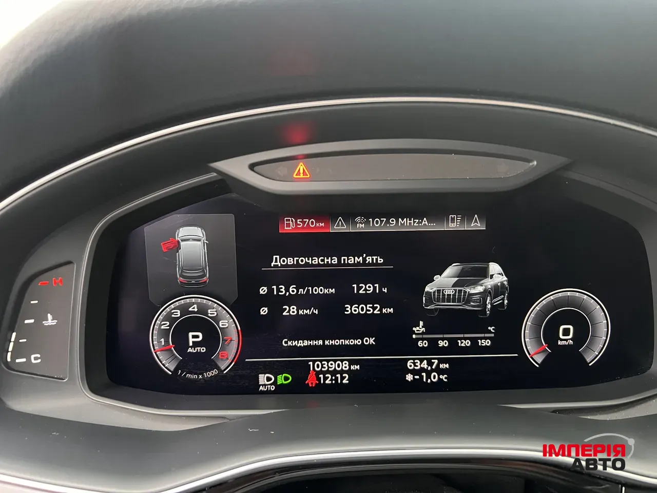 Audi Q7 - фото 45