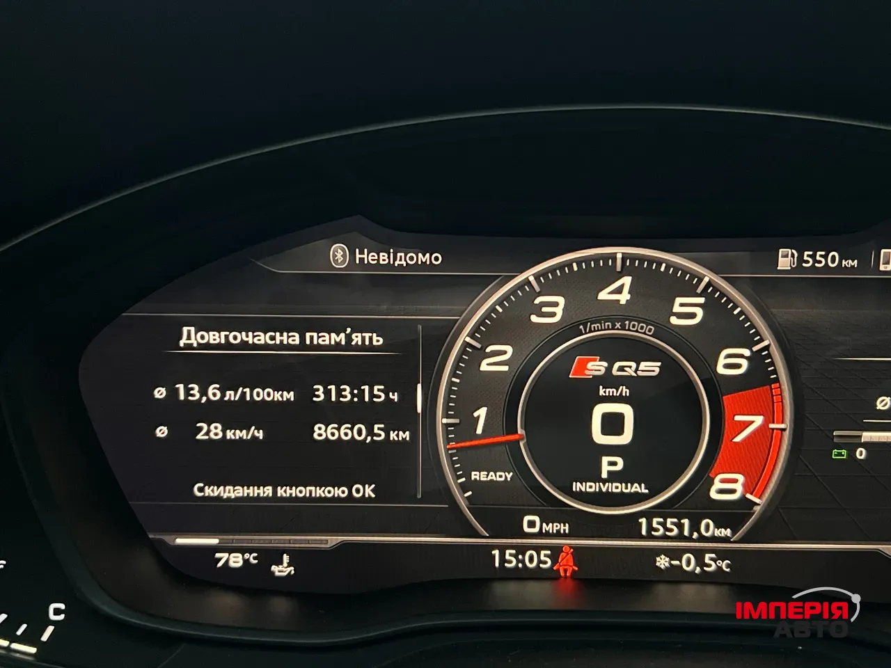 Audi SQ5 - фото 45