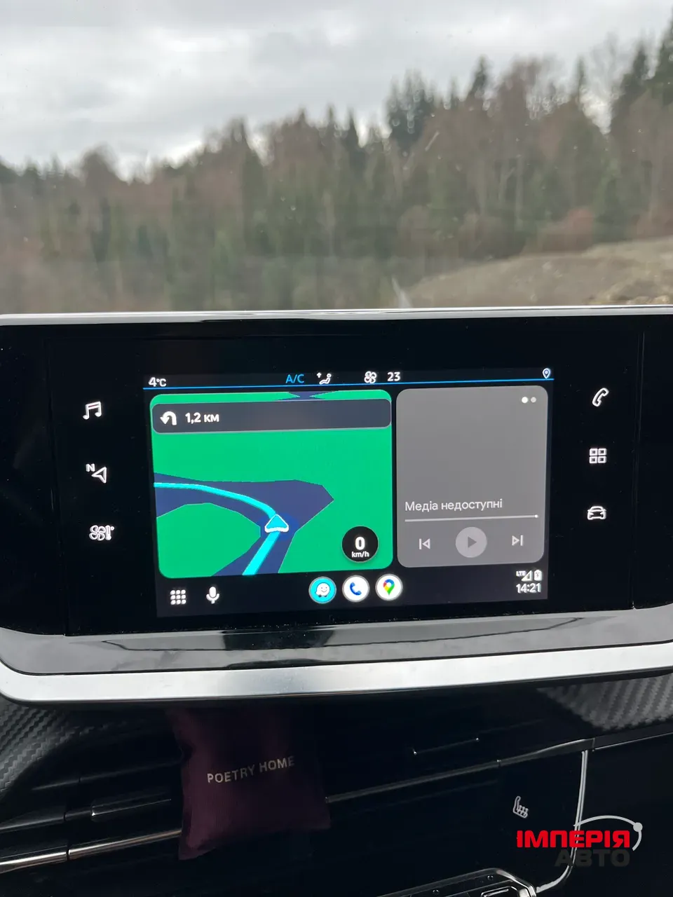 Peugeot 2008 - фото 23