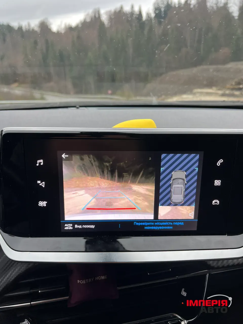 Peugeot 2008 - фото 13