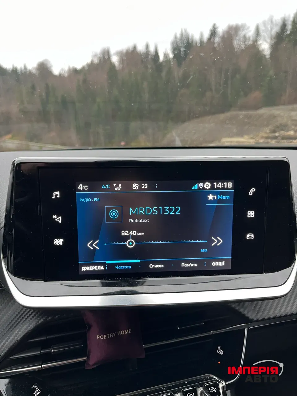 Peugeot 2008 - фото 22