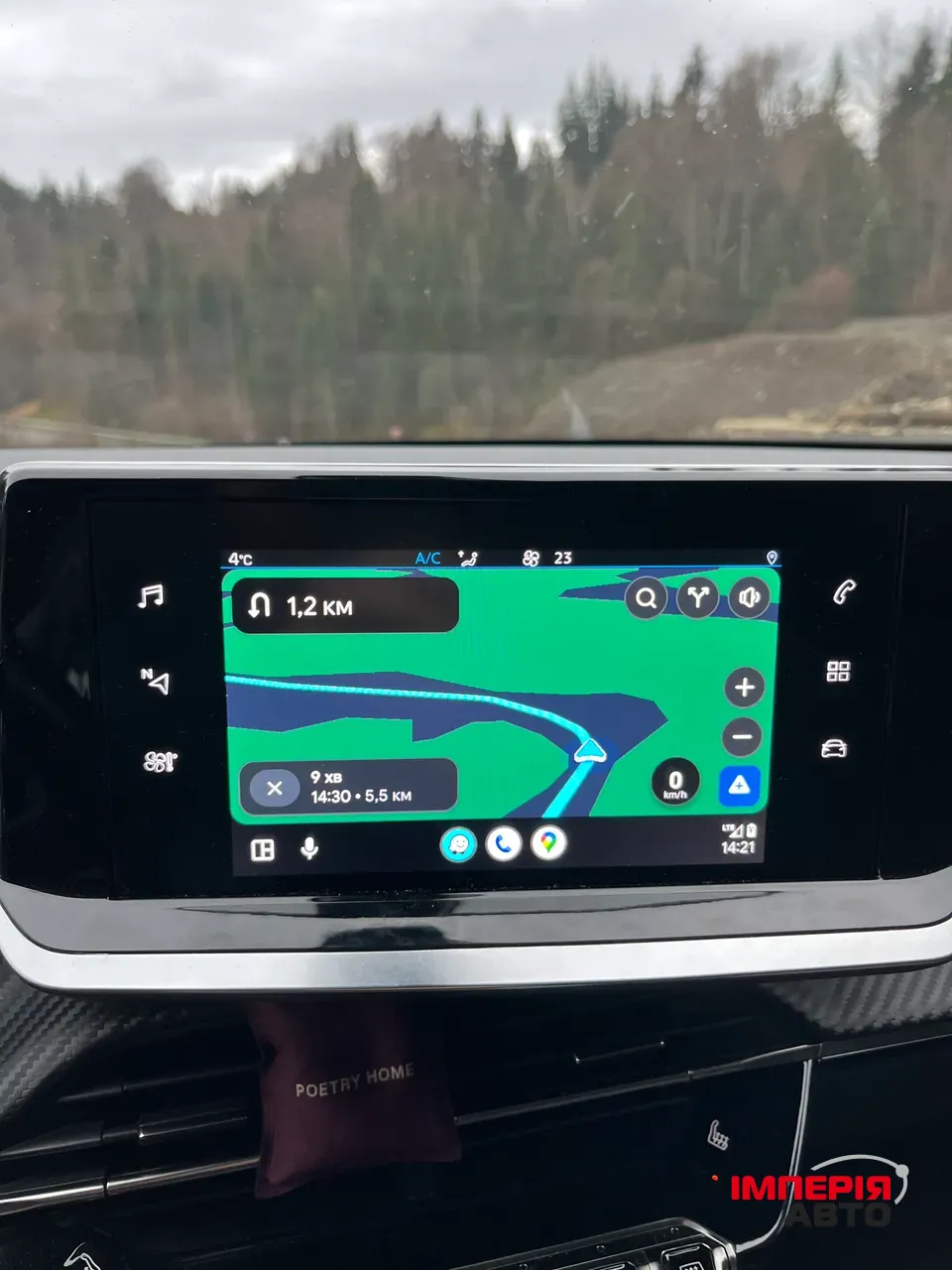 Peugeot 2008 - фото 24