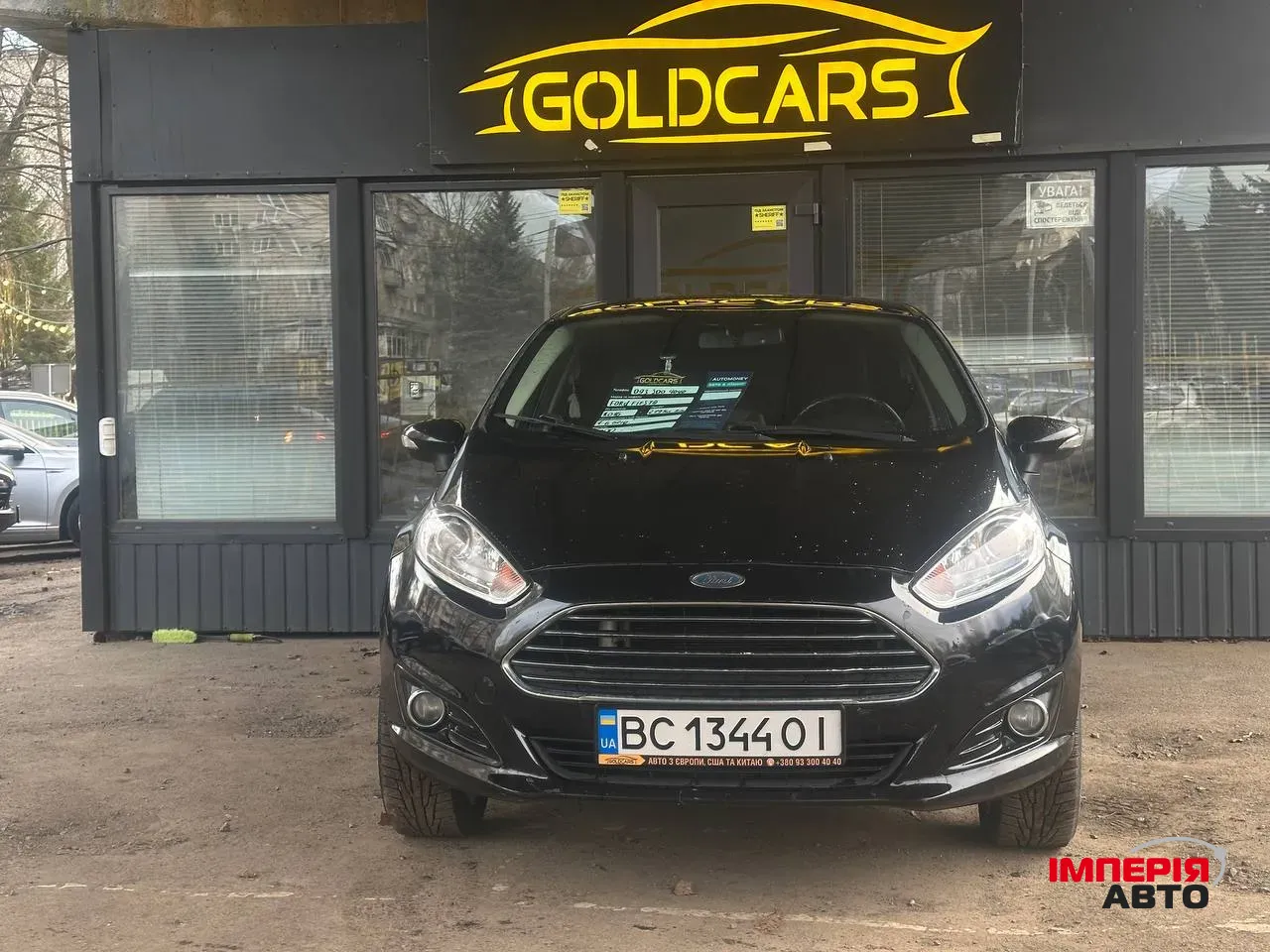 Ford Fiesta - фото 1