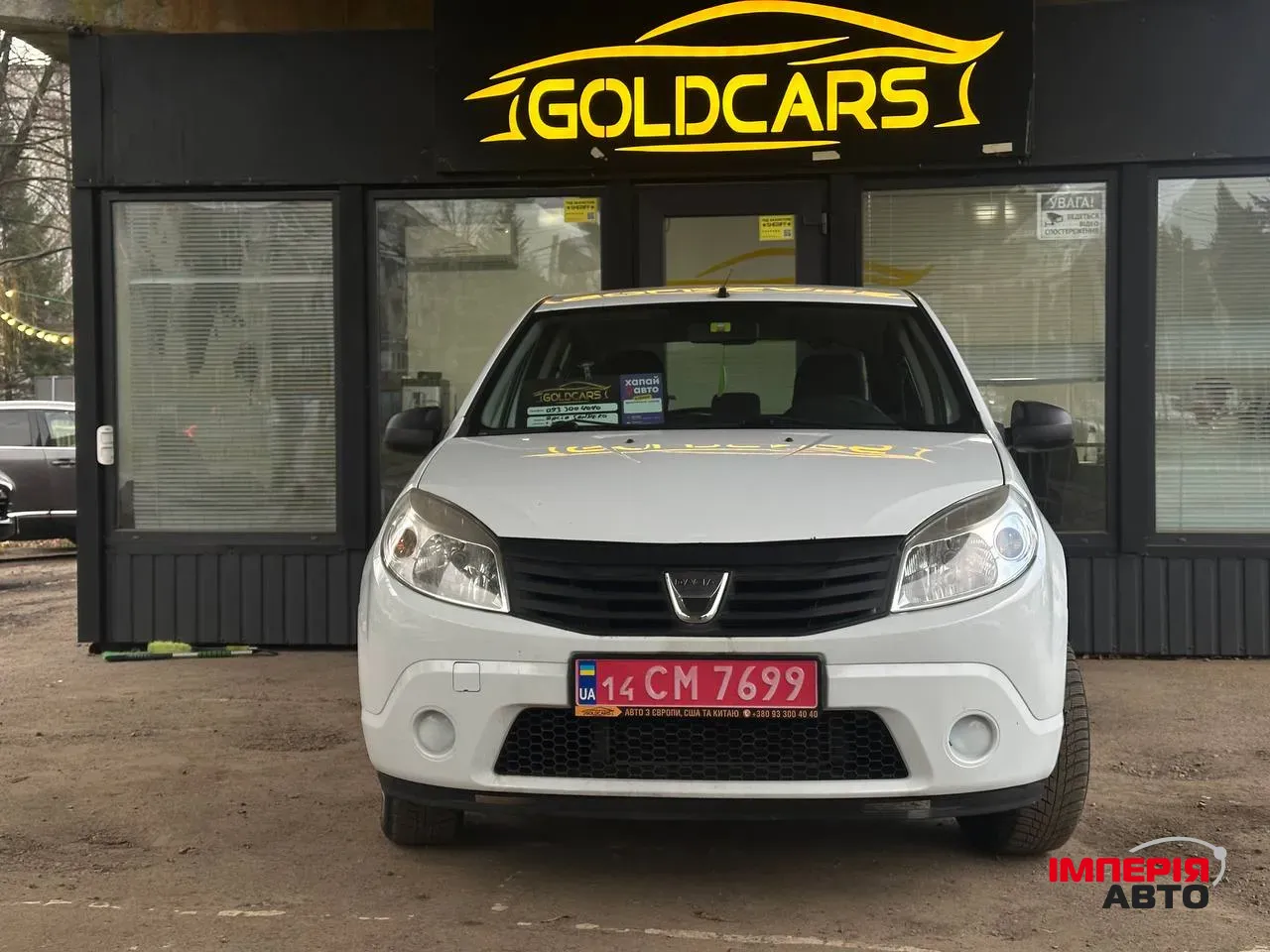 Dacia Sandero - фото 1