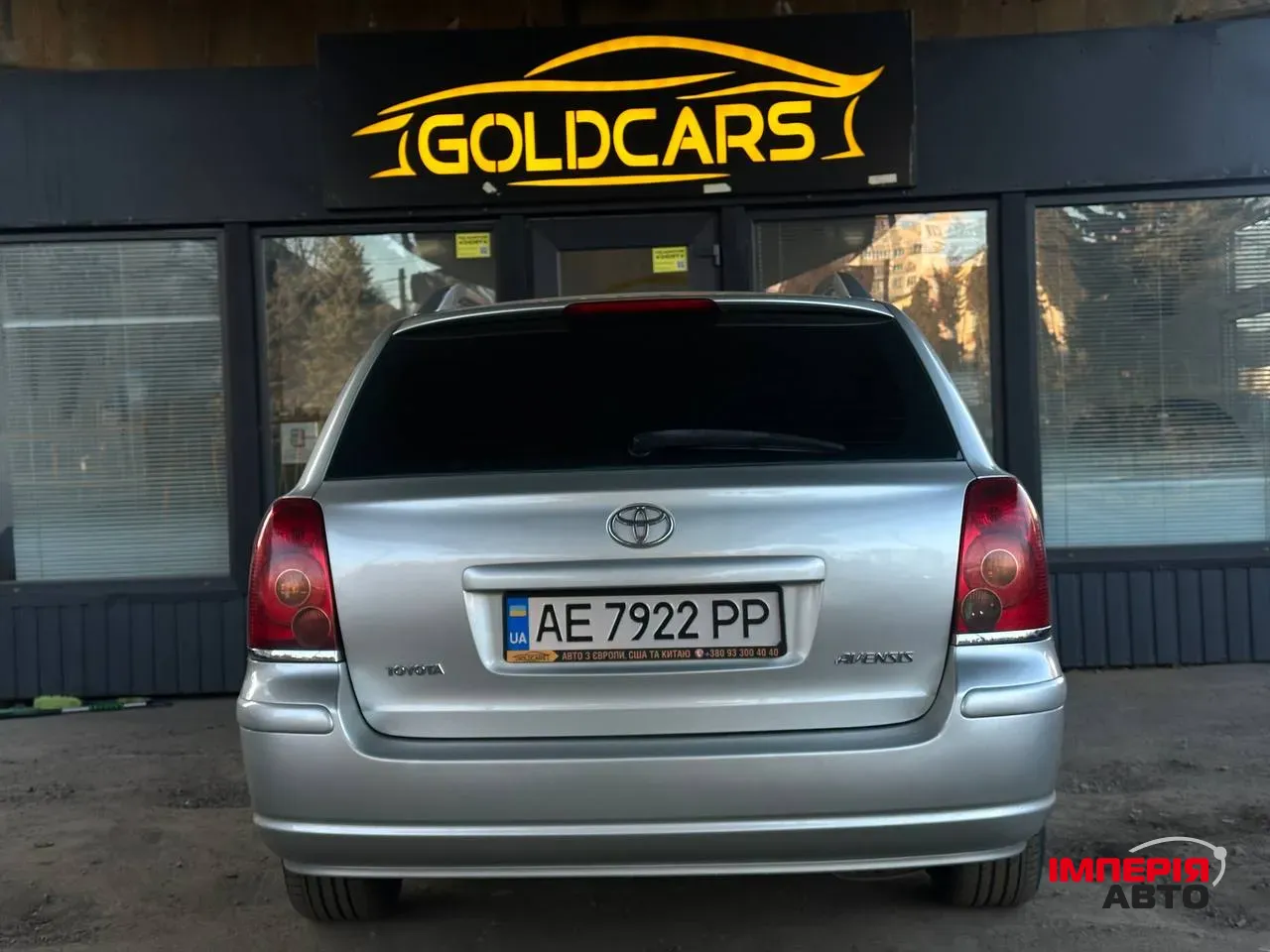 Toyota Avensis - фото 7