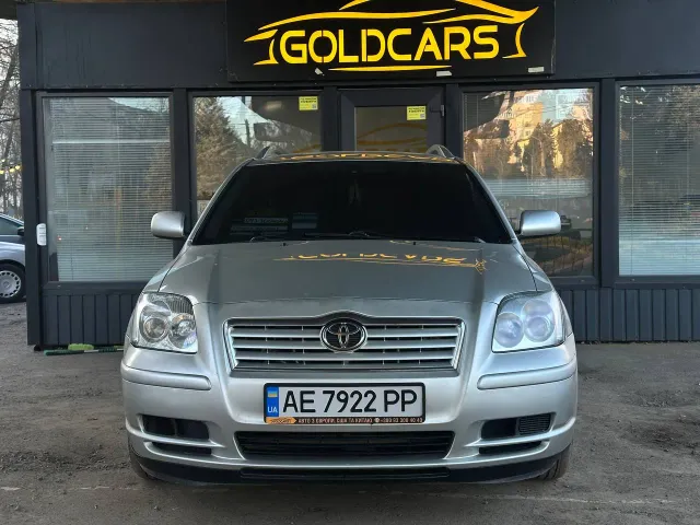 Toyota Avensis - фото 1