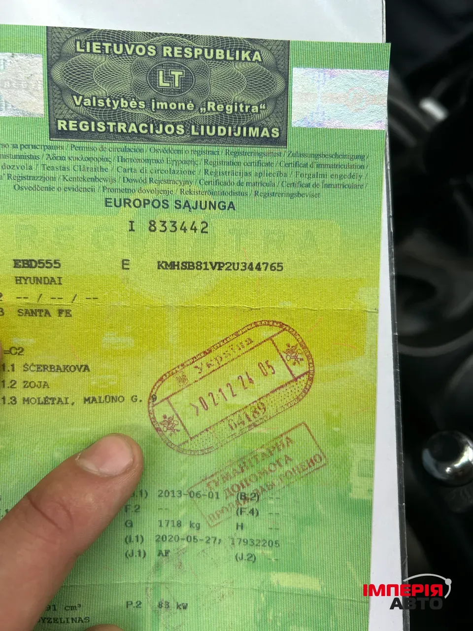 Hyundai Santa Fe - фото 5