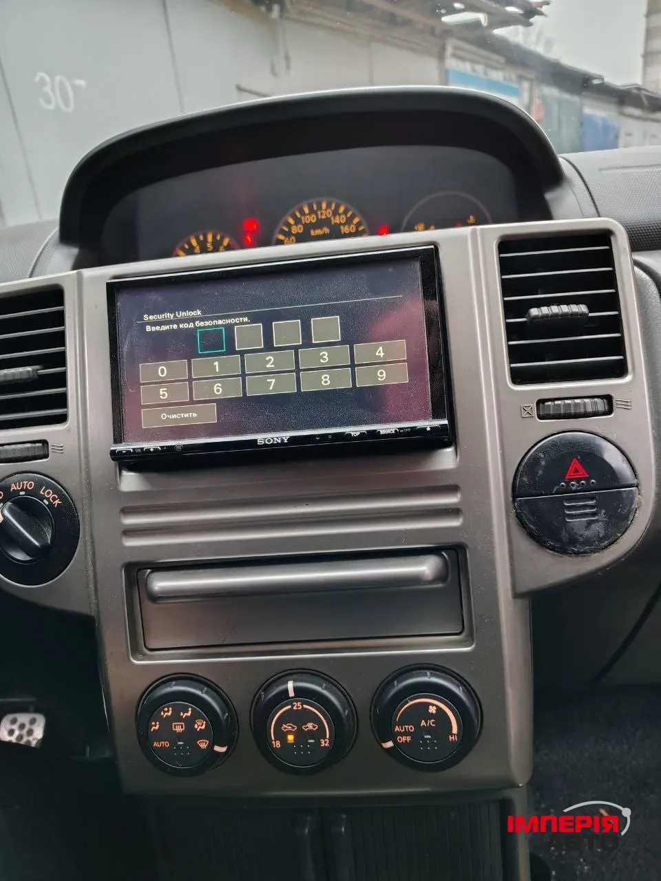 Nissan X-Trail - фото 13