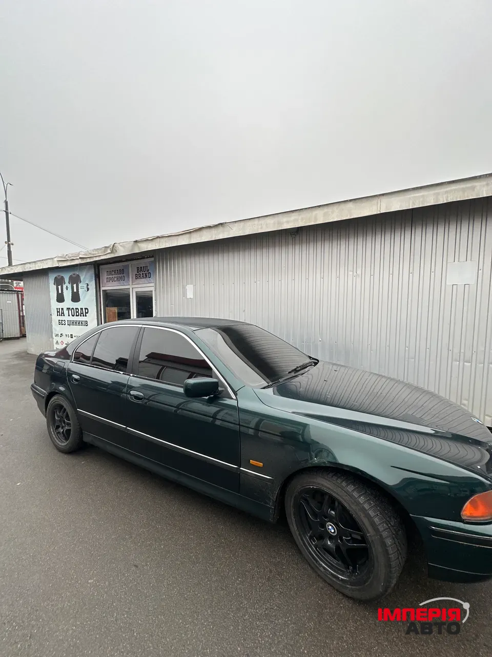 BMW 5 серії - фото 2