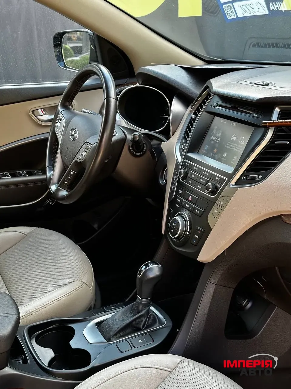 Hyundai Santa Fe - фото 10