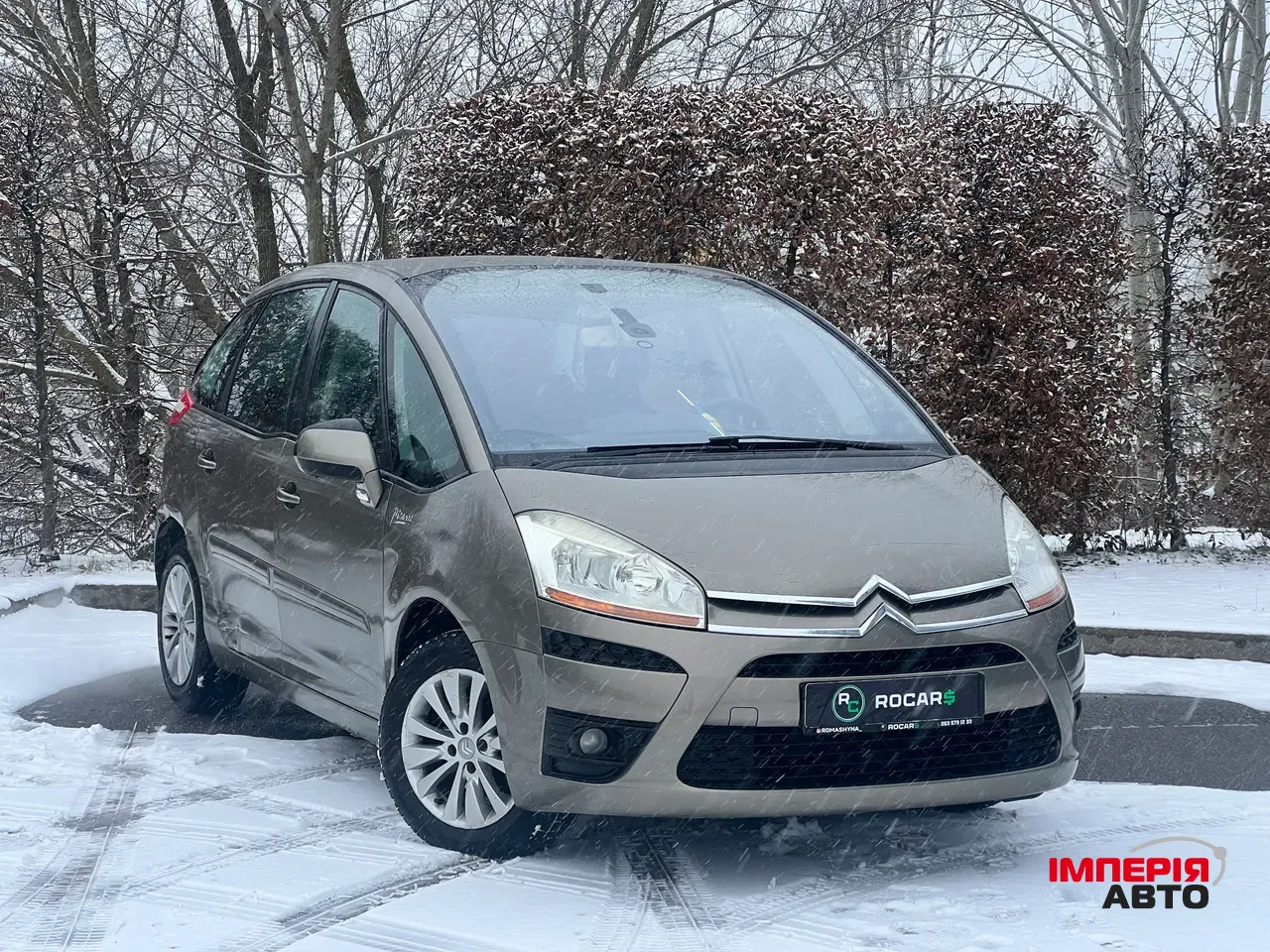 Citroen C4 Picasso - фото 1