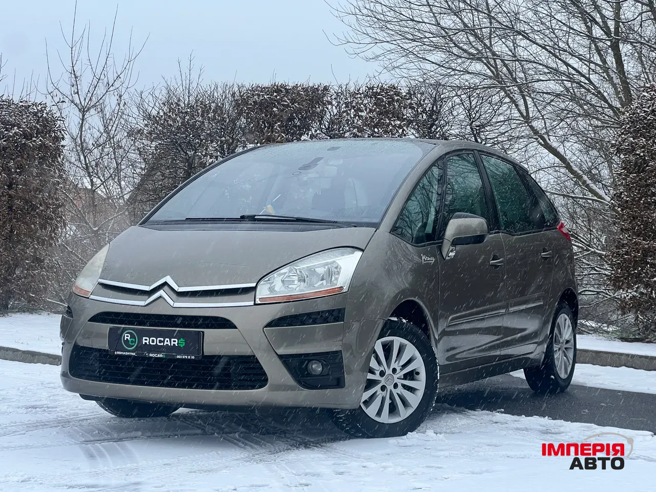 Citroen C4 Picasso - фото 3