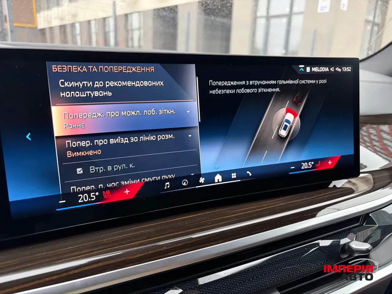 BMW X5 - фото 12