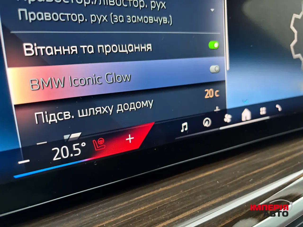 BMW X5 - фото 14