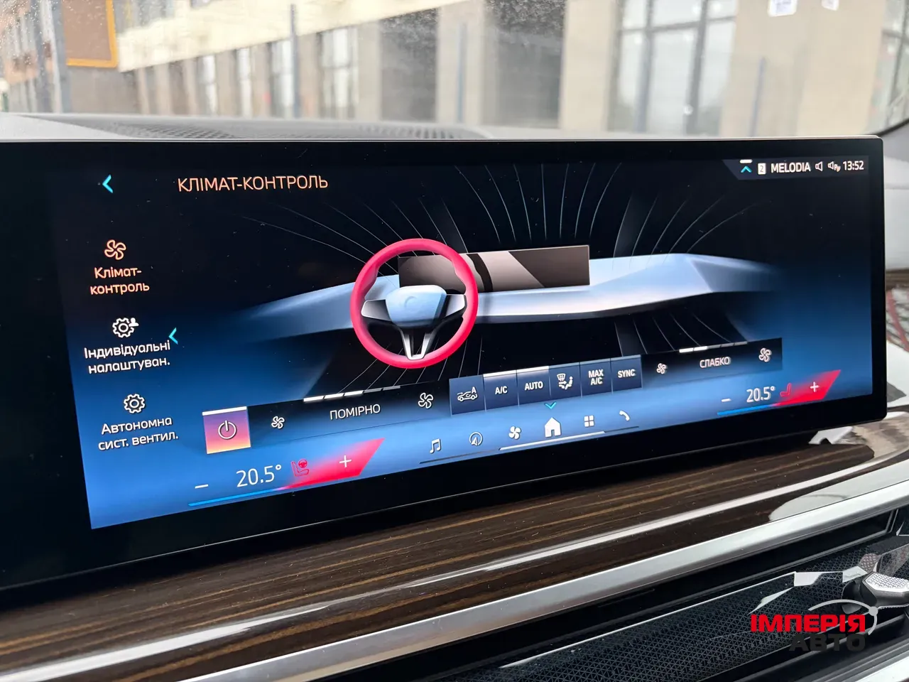 BMW X5 - фото 13